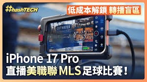 国际足联世界杯前公共卫生旅行措施联合声明解析